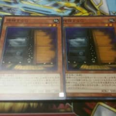 遊戯王 増殖するGのサムネイル