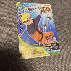 NARUTO ナルト アルティメットクロス うずまきナルト NX-192 - メルカリ