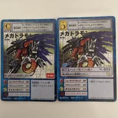旧デジモンカードゲーム メガドラモン Bo-69 メガドラモン Bo-69 旧デジモンカード 2枚セット - メルカリ