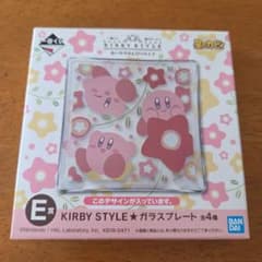 커비 KIRBY STYLE 유리 플레이트