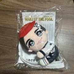 岩﨑大昇 くっつきてれつ　WAKE UP THE FOOLのサムネイル
