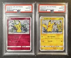 希少連番PSA10ピカチュウ スペシャルBOX ミミッキュ - メルカリ