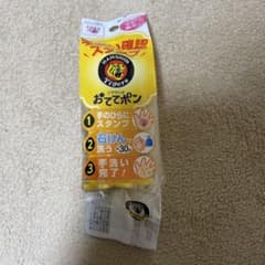 阪神タイガース 手洗い確認スタンプのサムネイル