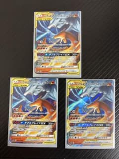 レシラム＆リザードンGX RR SM12a TAG TEAM GX3枚 - メルカリ