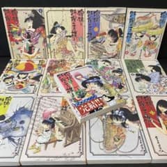 全13巻 完結 セット 瑠璃と料理の王様と 全巻 まとめ 大量 - メルカリ