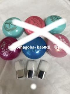 筆ミエルボーテのサムネイル