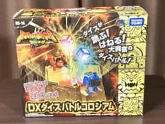 未開封】タカラトミー ビーストサーガ DXダイスバトルコロシアム