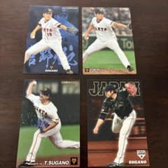 カルビー 菅野智之 プロ野球カード 4枚セットのサムネイル