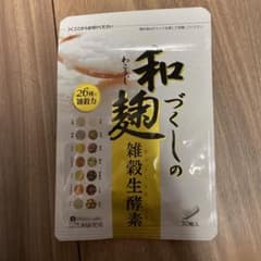 和麹づくしの雑穀生酵素 30粒 値下げ中のサムネイル
