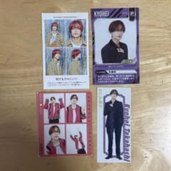 なにわ男子 高橋恭平 証明写真、ハッピー4カード、推しおり、パワーカードのサムネイル