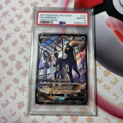 ブラッキーV CSR 「PSA10」 - メルカリ