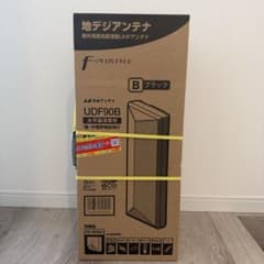 日本アンテナ UDF90B ブラックのサムネイル