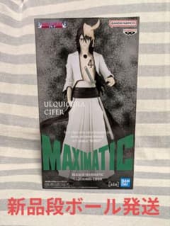 BLEACH ブリーチ MAXIMATIC ウルキオラ シファー　未開封のサムネイル