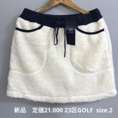 75新品　定価21.000 23区GOLF ボア　冬物　スカート　ルコック 75新品 定価21.000 23区GOLF ボア 冬物 スカート ルコック - メルカリ