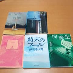 お値下げ 文庫本 まとめ売り 66冊セット 東野圭吾 伊坂幸太郎 他多数 東野圭吾 伊坂幸太郎 恩田陸 湊かなえ 文庫本 まとめ売り 27冊セット