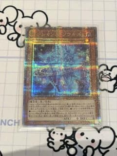 遊戯王 マジシャンズソウルズ 25th クオシク - メルカリ
