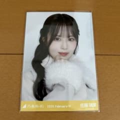 【匿名配送】乃木坂46 佐藤璃果 パステルコート ヨリのサムネイル
