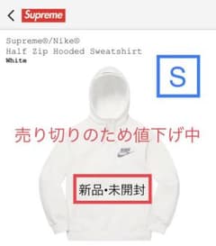 【Supreme】Zip Hoodedのサムネイル