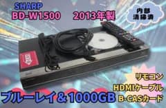 r*o様 内部清掃済　SHARP BD-W1700 1TB ブルーレイレコーダー 美品クラス シャープ BD-W1500 1TB ブルーレイレコーダー - メルカリ