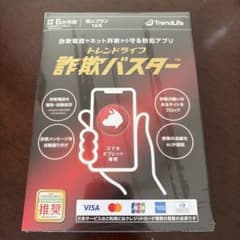 TrendLife 詐欺バスター 6か月版 個人プラン 1台用のサムネイル