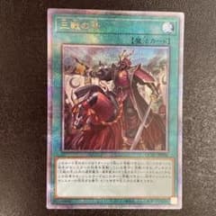 遊戯王 三戦の号 クオシク 25th QCAC-JP096 - メルカリ