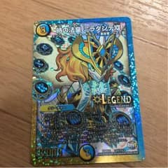 時の法皇 ミラダンテXII デュエルマスターズのサムネイル