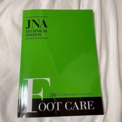 JNA テクニカルシステム フットケアのサムネイル