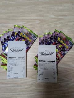 ポケモンカードゲーム ムニキスゼロ 未開封パック 10枚 レシート