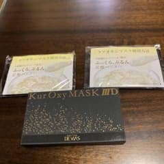ドクターデビアス炭酸パックのサムネイル