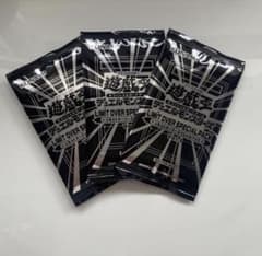 LIMIT OVER SPECIAL PACK Vol.1 プロモパック　3個 Amazon.co.jp: 遊︎︎戯︎王 LIMIT OVER SPECIAL PACK Vol.1 : おもちゃ