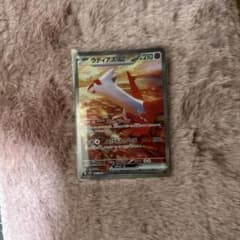 ラティアスex (SAR )ポケモンカード：ほぼ未使用です!! - メルカリ