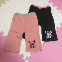 裏起毛 パンツ 2枚セット90cmのサムネイル