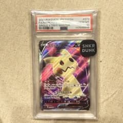 鑑定品　PSA10 ミミッキュV SR [s5I 073/070] 一撃マスター ミミッキュV SR [s5I 073/070](「一撃マスター」) PSA10 - メルカリ