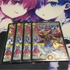 デュエマ エメラルーダ プロモのサムネイル