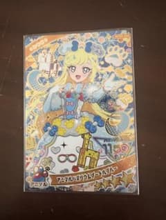 あいぷり （みつき)ゲームカード 星4のサムネイル