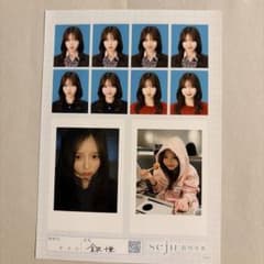 seju 証明写真 金沢十亜さんのサムネイル