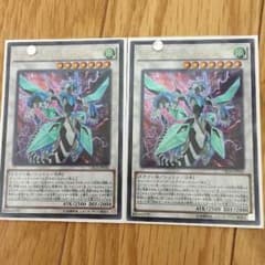 クリアウィングシンクロドラゴンのサムネイル