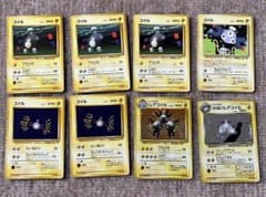 ポケモンカード 旧裏面 コイル レアコイル まとめ売り