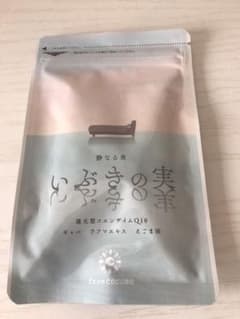 フロムココロ いぶきの実のサムネイル