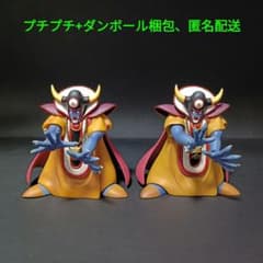 希少 ドラゴンクエスト ソフビモンスター 012 ゾーマ 2体セット 希少 ドラゴンクエスト ソフビモンスター 012 ゾーマ 2体セット - メルカリ
