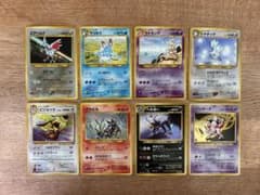 ヘルガー　デルビル　ヤドキング　ピジョット　他旧裏まとめ売り　8枚 ヘルガー デルビル ヤドキング ピジョット 他旧裏まとめ売り 8枚