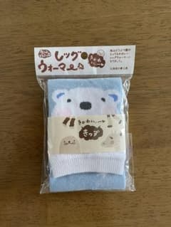 新品未使用　旭山動物園　レッグウォーマーのサムネイル