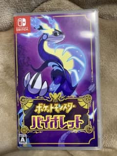 ポケットモンスター　バイオレット　Switchのサムネイル