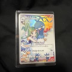 チルタリス CHR ソード&シールド 強化拡張パック 白熱のアルカナ キラ