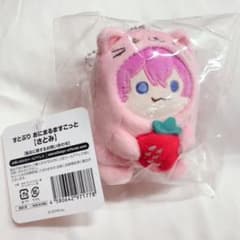 さとみくん すとぷり あにまるますこっとのサムネイル
