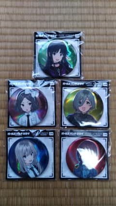 ガールズバンドクライ ビッグオーロラ缶バッジ 全５種セット 匿名配送