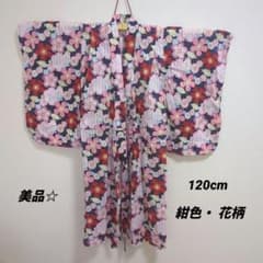 【美品】子供浴衣 120 紺地 花柄 ＆ 兵児帯2枚セット（ピンク・黄）夏祭りのサムネイル
