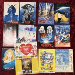1980年代 劇場公開 アニメ映画 チラシ 12種セット （6） - メルカリ