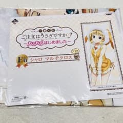 주문은 토끼입니까 샤로 멀티 크로스 모후 모후 시작했습니다