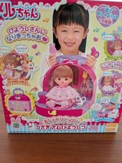 メルちゃん おしゃべりいっぱい うさぎさんびようしつ＆おんぶだっこひも セットのサムネイル